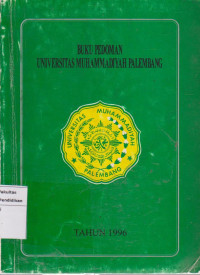 Image of Buku pedoman Universitas Muhammadiyah tahun 1996