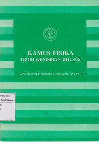 Kamus fisika: teori kenisbian khusus