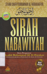 Image of Sirah Nabawiyah