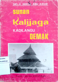 sunan kalijaga kadilangu demak