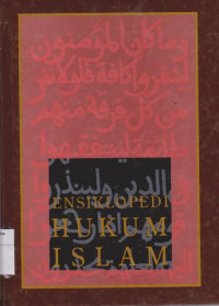 Ensiklopedi Hukum Islam 1 ABD- FIK