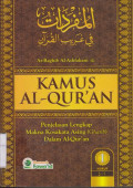 Kamus Al-Qur'an Jilid 1