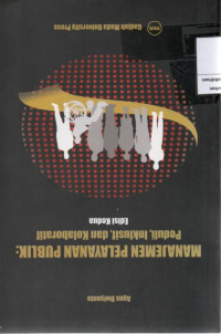 Image of Manajemen Pelayanan Publik: Peduli, Inklusif dan Kolaboratif