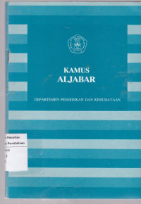 Image of Kamus Aljabar