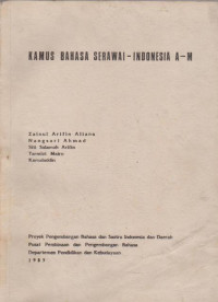Image of Kamus Bahasa Serawai-Indonesia A-M