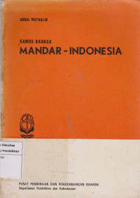 Image of Kamus bahasa Mandar-Indonesia