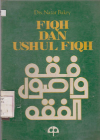 FIQH DAN USHUL FIQH