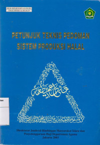 Image of Petunjuk teknis pedoman sistem produksi halal