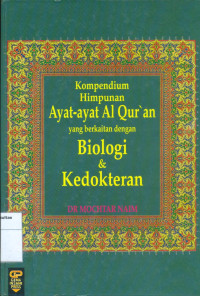 Image of Kompendium himpunan ayat-ayat alquran yang berkaitan dengan biologi & kedokteran