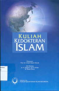 Image of Kuliah kedokteran islam