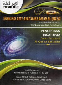 Image of Penciptaan Jagat Raya