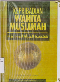 Image of Kepribadian Wanita Muslimah