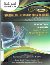 Penciptaan manusia dalam perspektif alqur'an dan sains