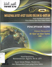 Penciptaan bumi dalam perspektif alqur'an dan sains