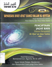 Penciptaan jagat raya dalam perspektif  alqu'an dan sains