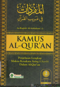 Kamus Al-Qur'an Jilid 2