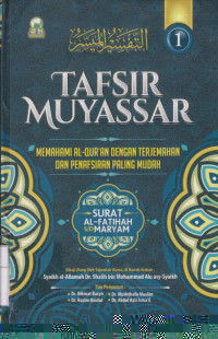 Tafsir Muyassar: Memahami Alqur-an Dengan Terjemahan Dan Penafsiran Paling Mudah Jilid 1