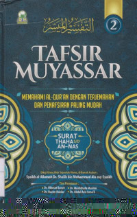 Tafsir Muyassar: Memahami Alqur-an Dengan Terjemahan Dan Penafsiran Paling Mudah Jilid 2