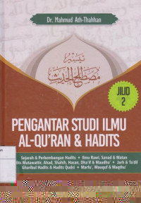 Pengantar Studi Ilmu Al-Qur'an & Hadits Jilid 2
