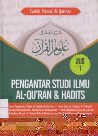 Pengantar Studi Ilmu Al-Qur'an & Hadits Jilid 1