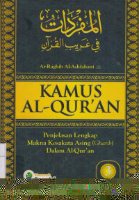 Kamus Al-Qur'an Jilid 3
